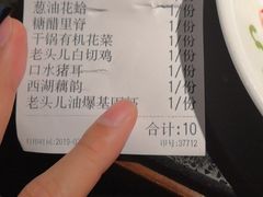 -老头儿油爆虾·知味杭州(爱琴海购物中心)
