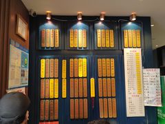 -五芳齋(云南南路店)