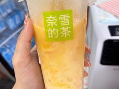 -奈雪的茶(中储能店)