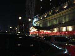 -大江户·温泉洗浴(浑南店)