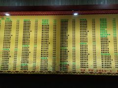 -孙家面馆(小康城店)