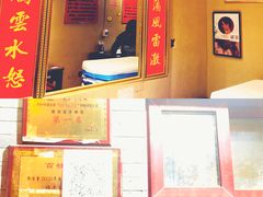 -聚首堂·特色小吃·肘子(什刹海德胜门店)