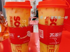 -苏阁鲜果茶(虎门君乐汇店)