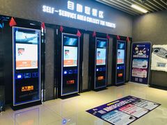 -SFC上影影城(成都科华IMAX店)