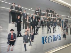 -联合丽格·张菡丽格医疗美容