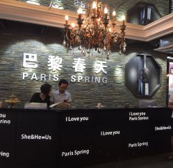 点击看大图 -巴黎春天婚纱摄影STUDIO·定制