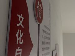 -银泉图文广告·招牌·公司文化墙·印能达(天山支路店)