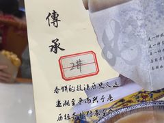 -满园春饼(宜昌万达店)