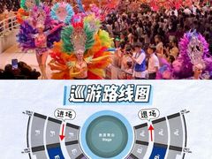 -广州长隆国际大马戏