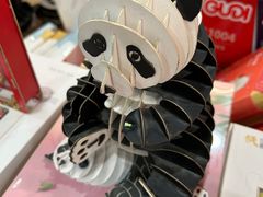 -熊猫邮局(少城店)