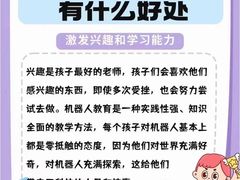 -童程童美·信息学竞赛·乐高机器人编程(长宁来福士校区)