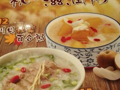 -宏状元现熬粥·京味菜(三里河店)