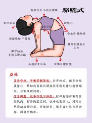 -亚太瑜伽普拉提学院