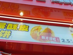 -味多美蛋糕(看丹桥店)