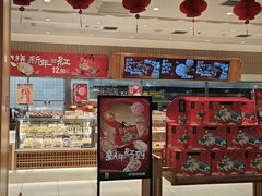 -泸溪河桃酥(欧尚店)