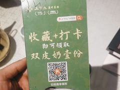 -上下九广州菜馆(锦业路店)