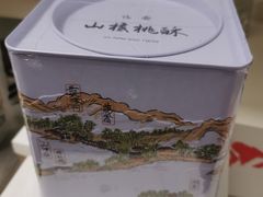 -阮大兴糕团(日月光中心店)