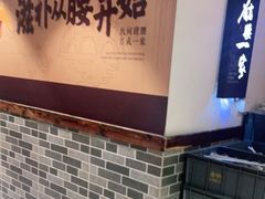 -猪腰一家·地道佛山菜(里水店)