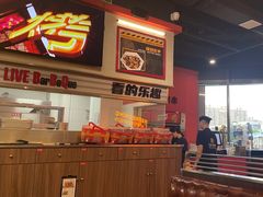 -许哥东北烧烤·铁丳烤串·宫后夹肉(繁花中心店)