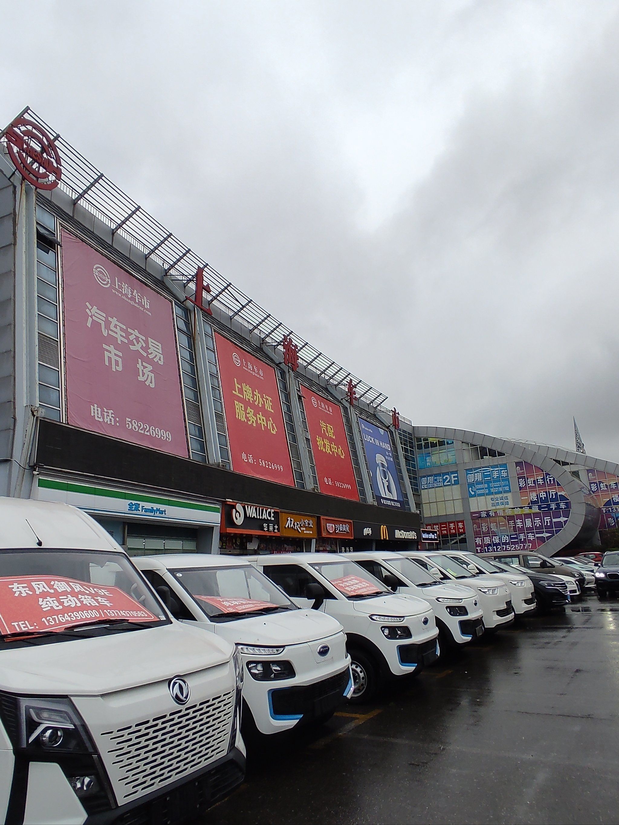 上海车市,新车二手车交易市场