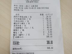 -大喜牛鲜牛肉火锅(世纪金源店)