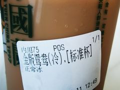-兰芳园丝袜奶茶(亦庄大族店)
