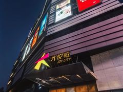 -上海静安大悦城