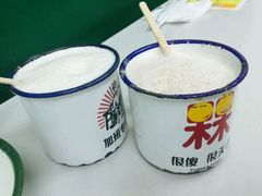 -做了不起的80后