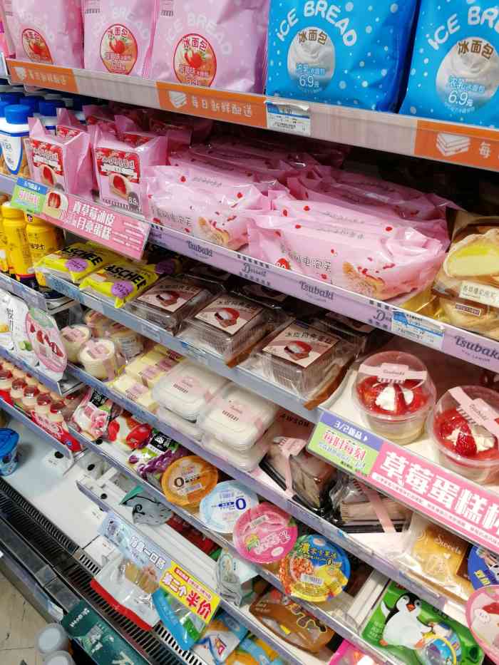 lawson罗森便利店(国航大厦店)-"罗森的限定品基本出了都会尝试,有的