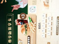 -德克士(武陟新胖发祥店)