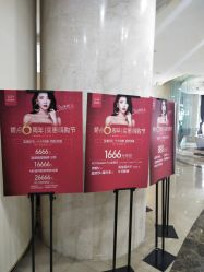 -四川娇点医学美容医院