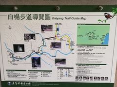 -太鲁阁公园