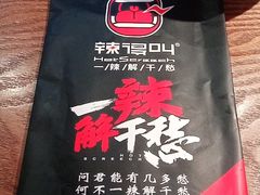 -辣得叫湘菜(四明店)