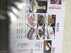 菜单-大嘻咹biangbiang面(历史博物馆店)