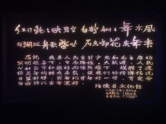 -白鹤梁水下博物馆
