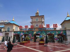 -青岛方特梦幻王国