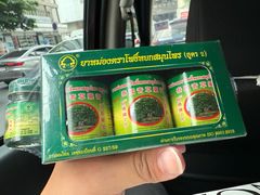 -Boots(暹罗广场店)