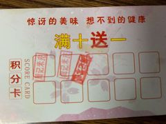 -陕西周记·手工米皮老店(工人路店)