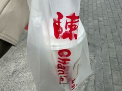 -陈记甜品窝(中山北路店)