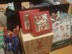 -星巴克(广州动漫星城东区店)