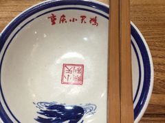 -小天鹅火锅·一线江景洪鼎旗舰店(洪崖洞店)
