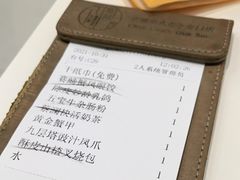 -蔡澜点心·粤菜(月星环球港店)