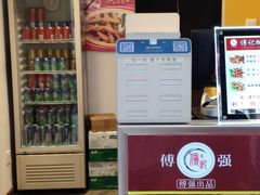 -傅强排骨(成都总店)