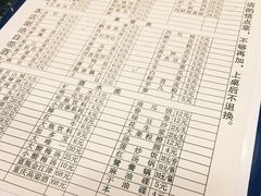 -邓莽子老火锅(中兴路总店)