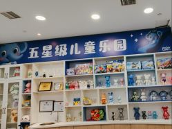 -嗨贝天地(青岛万象城店)