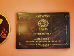 -果戈里书店