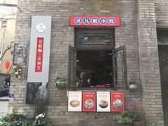 -山城巷传统风貌区