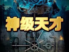 -撒玛利亚超级密室·怪谈店