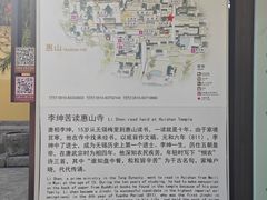 -无锡惠山寺