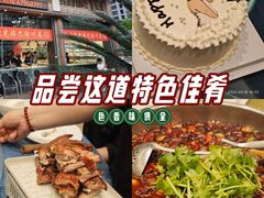 -巴蜀川菜馆(瓯北大道店)